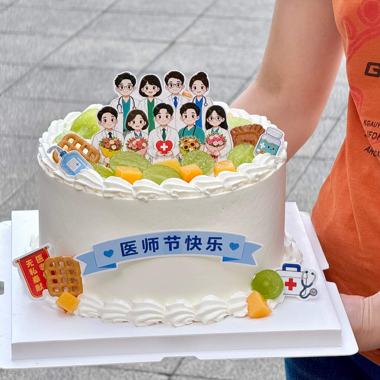 2026中国医师节快乐蛋糕装饰8.19节日男女医生烘焙装扮插件插牌图片