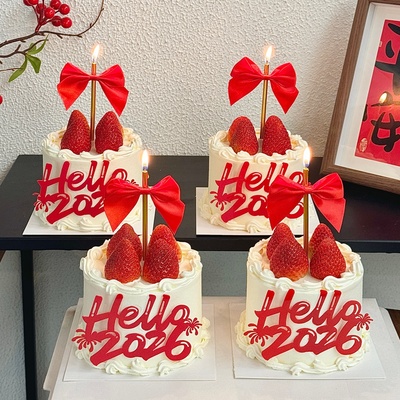 hello2026新年蛋糕装饰亚克力插件红色蝴蝶结跨年除夕夜装扮插件