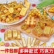 金币巧克力蛋糕装 宝花生金条祝寿生日婚庆喜糖烘焙插件 饰摆件元