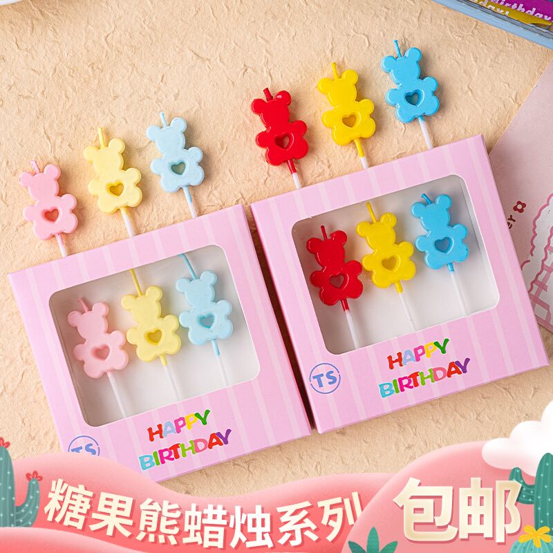 简约ins糖果风爱心小熊蜡烛插件儿童生日蛋糕装饰彩色多巴胺蜡烛