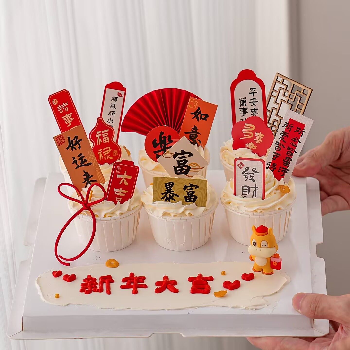 2026中式新年纸杯蛋糕装饰插牌元旦跨年屏风折扇节日甜品装扮插件