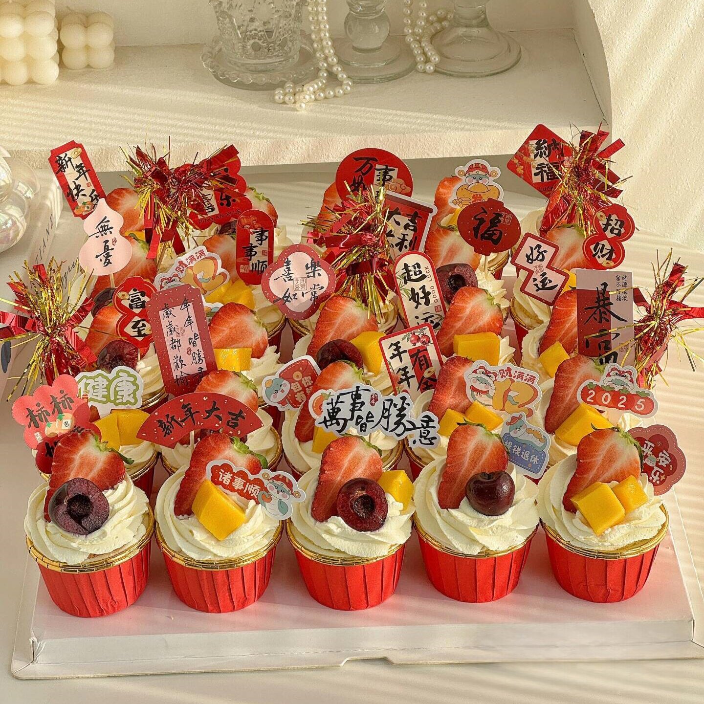 2026网红新年马年中式祝福语纸杯蛋糕装饰插牌春节跨年除夕夜插件,节庆用品/礼品,节日装扮用品,淘宝优惠券,粉丝福利购,淘宝优惠卷