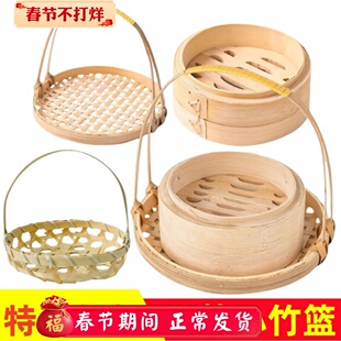 2025中秋节蒸笼手提竹篮蛋糕装饰手提篮子竹蒸笼竹篓中秋甜品包装