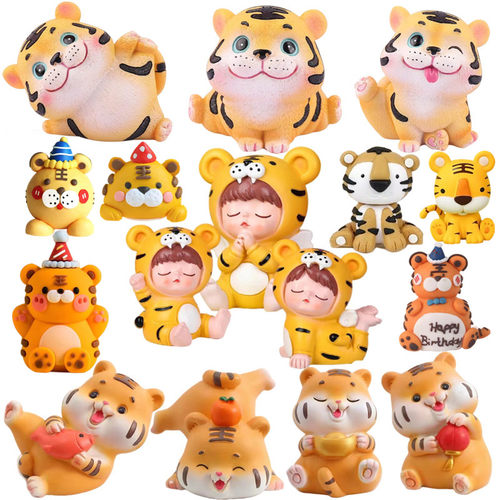 小老虎满月啦百天周岁生日蛋糕