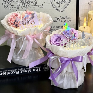 网红38女神节花束蛋糕蛋糕装饰三八女王节玫瑰花褶皱围边烘焙装扮