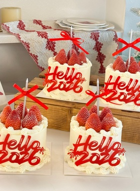 Hello2026新年跨年蛋糕装饰亚克力插牌马年元旦春节甜品装扮插件