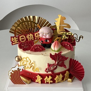 网红中式 扮 祝寿蛋糕装 饰插件茶壶爷爷健康长寿平安喜乐浪花生日装