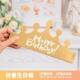 网红ins可折叠生日帽儿童周岁派对生日帽子金色皇冠成人大人头饰
