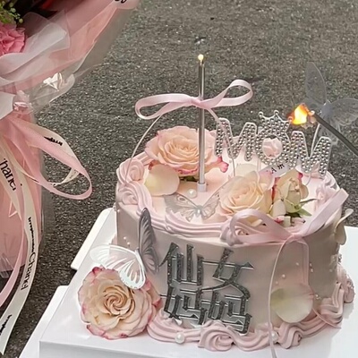 仙女妈妈蛋糕装饰lovemom亚克力