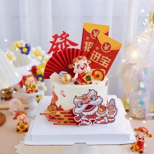 佳妍老师同款财神爷祝寿蛋糕装饰摆件福禄寿喜财舞狮招财进宝插件