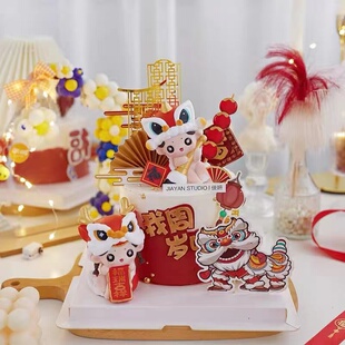 饰摆件福瑞吉祥福娃国潮风春节甜品台插件插牌 舞狮男孩女孩蛋糕装