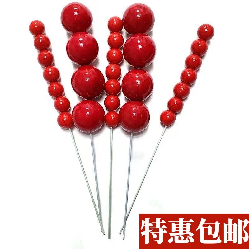 冰糖葫芦蛋糕装饰插件中国风国潮宝宝男孩女孩生日甜品台DIY插牌