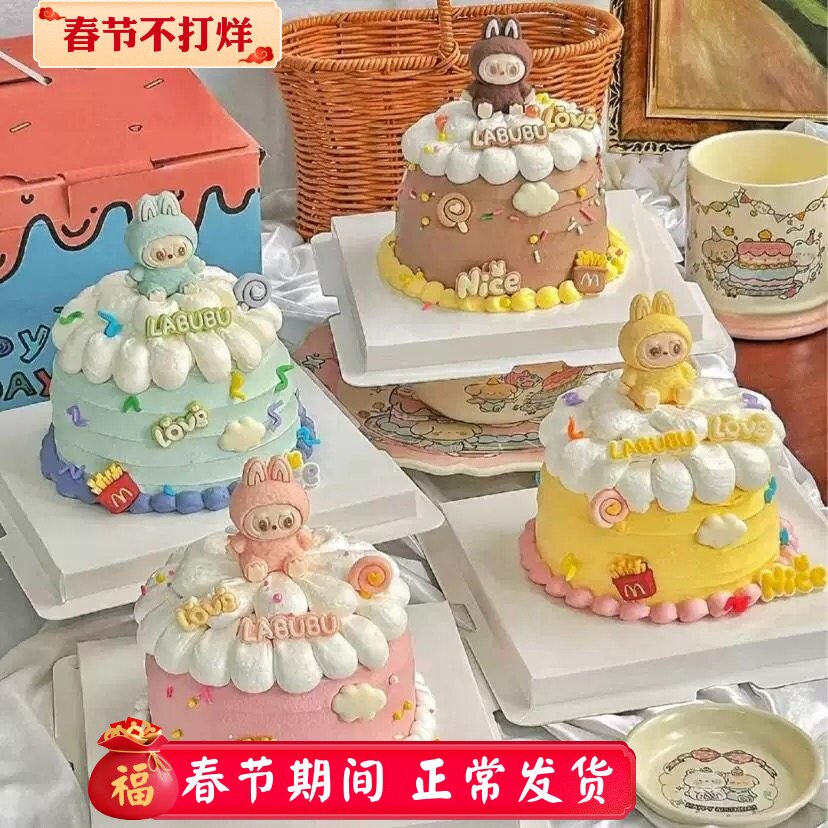 拉布布儿童生日蛋糕装饰卡通摆件emoji表情夹心饼干烘焙装扮插件