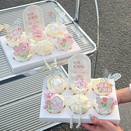 2026母亲节纸杯蛋糕装饰妈妈我爱你插牌郁金香祝福语烘焙装扮插件