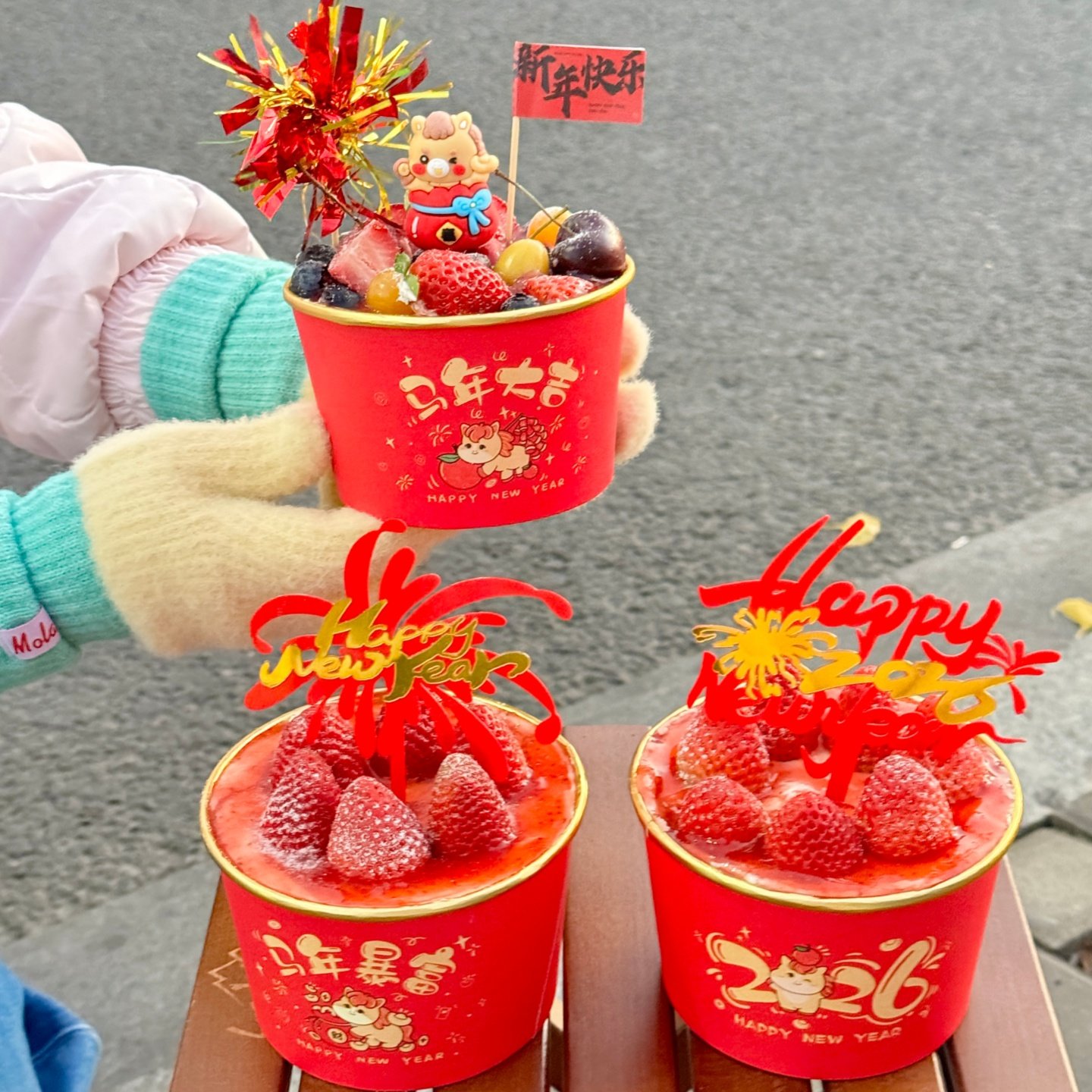 2026新年马年纸碗蛋糕装饰元宝小马摆件元旦跨年礼花亚克力插件,节庆用品/礼品,节日装扮用品,淘宝优惠券,粉丝福利购,淘宝优惠卷