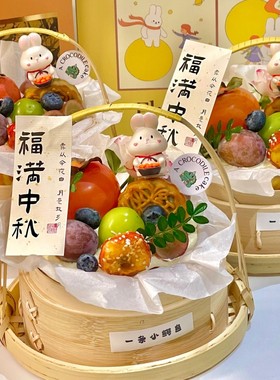 巴斯克4寸5寸蛋糕装饰蒸笼竹笼
