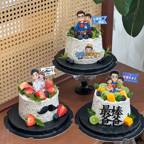2026父亲节蛋糕装饰超人老爸爸爸抱小孩亚克力插牌烘焙插旗插件