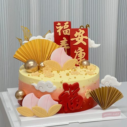 福寿安康祝寿蛋糕装饰插牌