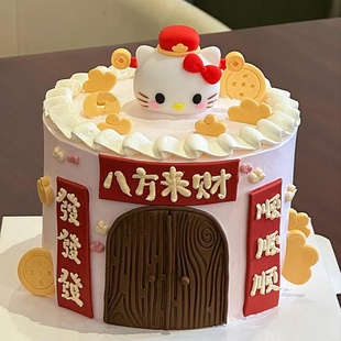 2026除夕夜年三十财神kt猫蛋糕装饰八方来财铜钱元宝猫头甜品装扮