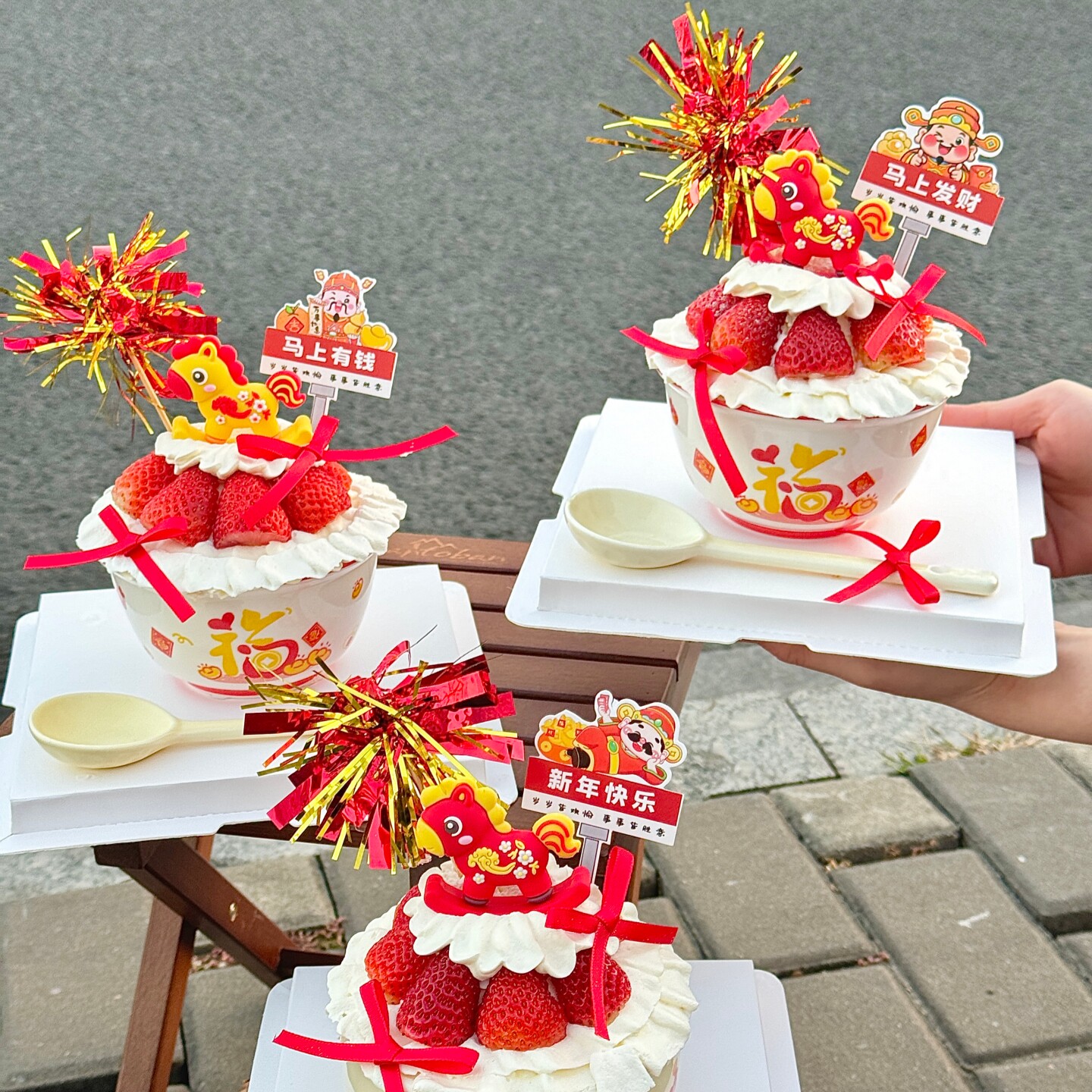 2026新年卡通小马福字草莓碗蛋糕装饰元旦跨年财神爷路牌烘焙装扮,节庆用品/礼品,节日装扮用品,淘宝优惠券,粉丝福利购,淘宝优惠卷
