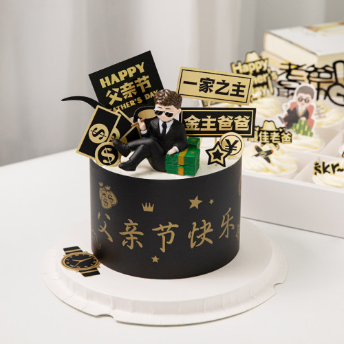爸气十足父亲节沙发老爸