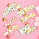 网红蛋糕装 饰一岁啦100days30天啦满月啦one宝贝生日蛋糕插牌插件