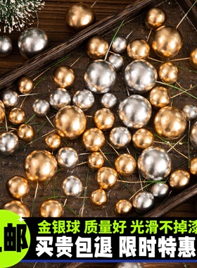 金球银球蛋糕装饰插件金属球金色圆球铁丝球生日插牌甜品台摆件