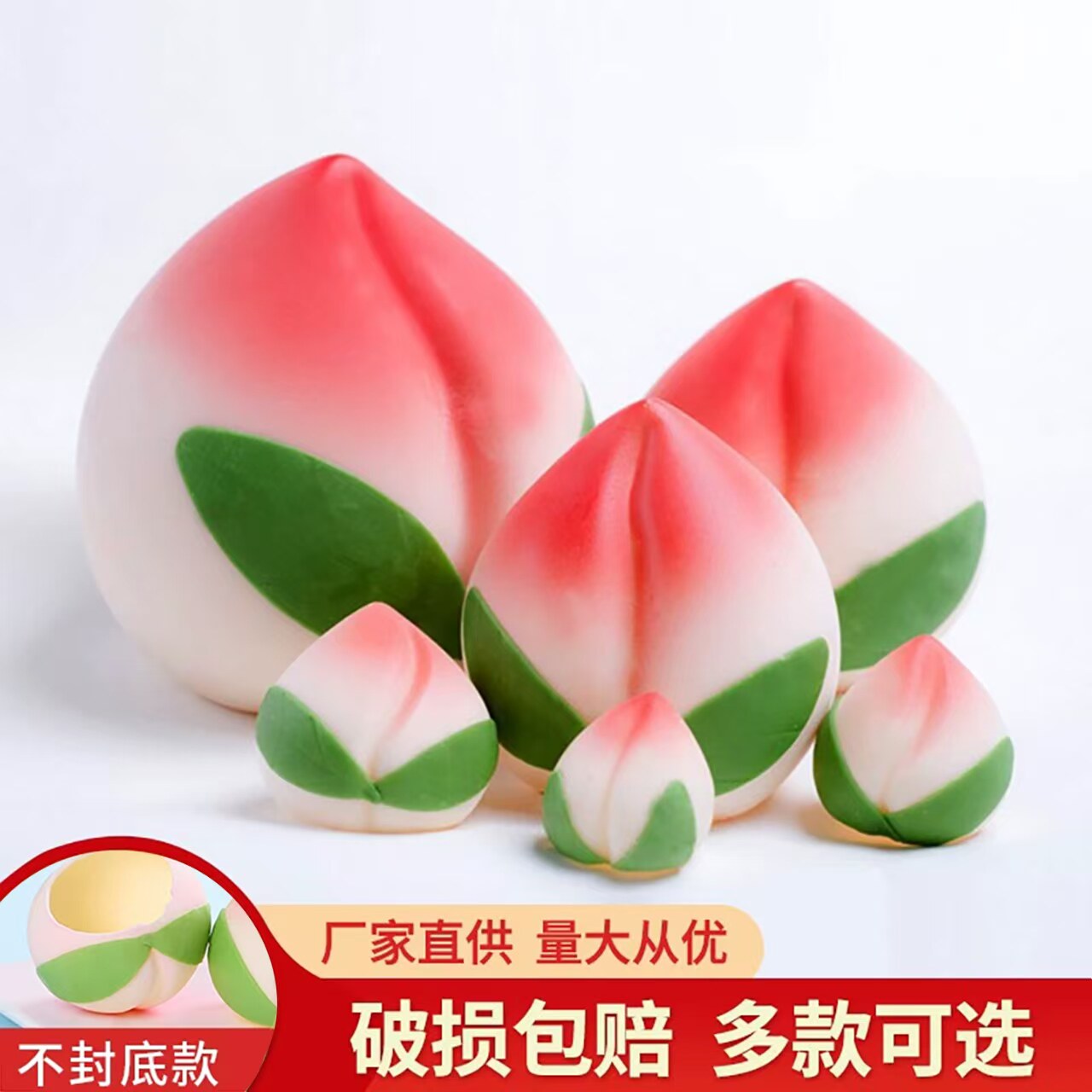 巧克力寿桃蛋糕装饰大小可食用立体桃子插件烘焙生日祝寿装扮摆件