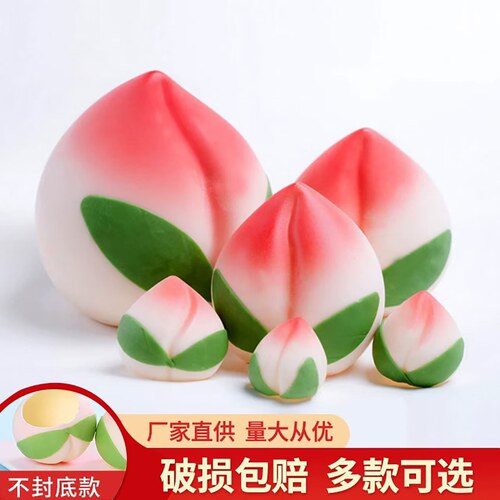 巧克力寿桃蛋糕装饰大小可食用立体桃子插件烘焙生日祝寿装扮摆件