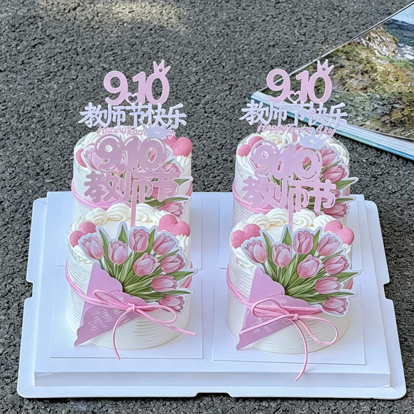2026教师节快乐亚克力蛋糕装饰插件老师节日郁金香贺卡插牌装扮图片