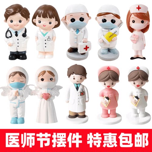 白衣天使医生中国医师节蛋糕装饰