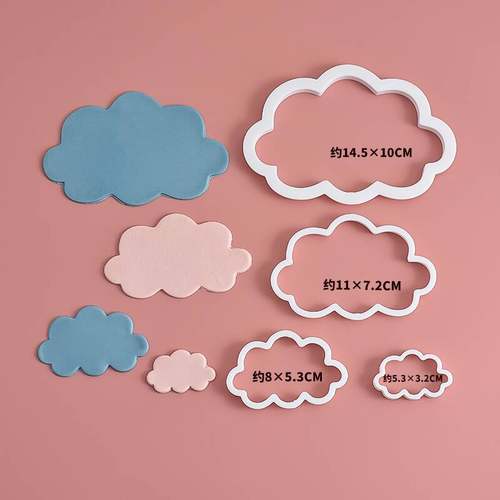 大中小号云朵塑料切模 白云翻糖生日蛋糕装饰甜品烘焙切模具配件