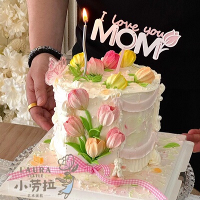 2026母亲节郁金香巧克力蛋糕装饰配件MOM亚克力妈妈节日烘焙插件