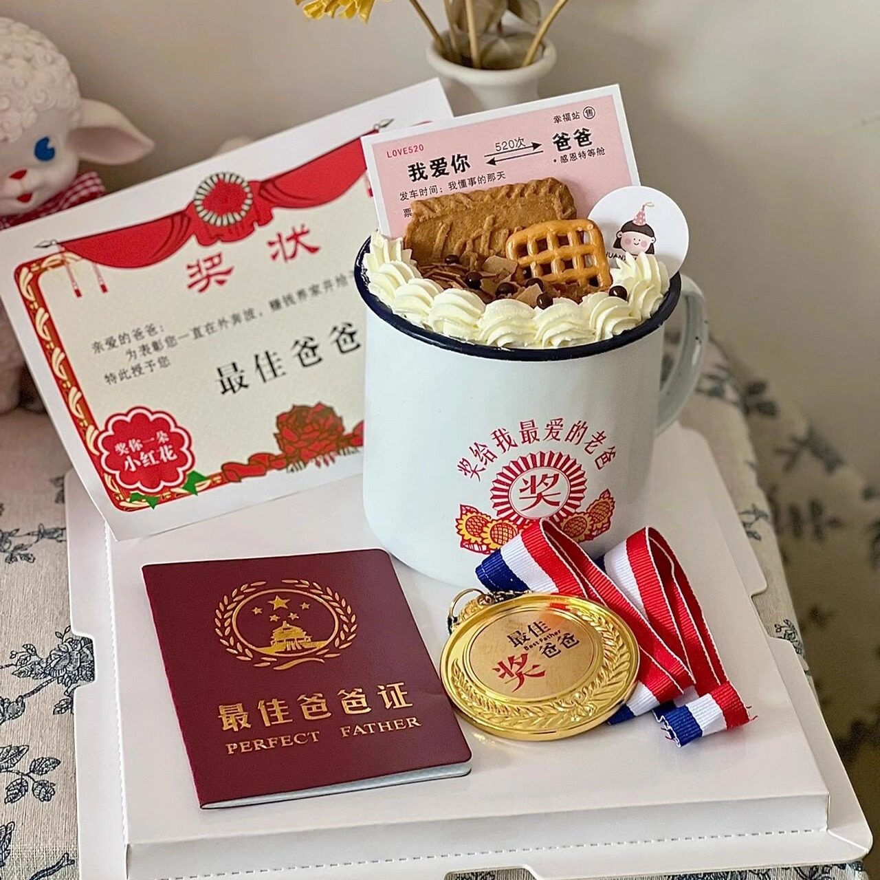 2025父亲节茶缸茶杯蛋糕装饰摆件搪瓷杯爸爸奖牌奖状车牌插件插牌,节庆用品/礼品,节日装扮用品,淘宝优惠券,粉丝福利购,淘宝优惠卷