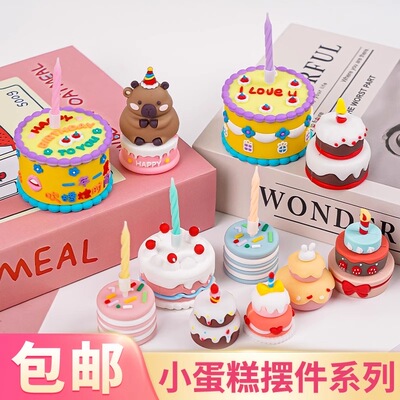 ins风立体迷你蛋糕装饰摆件软胶三层蝴蝶结小蛋糕HBD生日烘焙插件