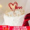 Товары от 微果烘焙用品店
