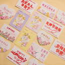 38女神节快乐卡片蛋糕装 扮烘焙插件 饰插牌三八女王节妇女节节日装