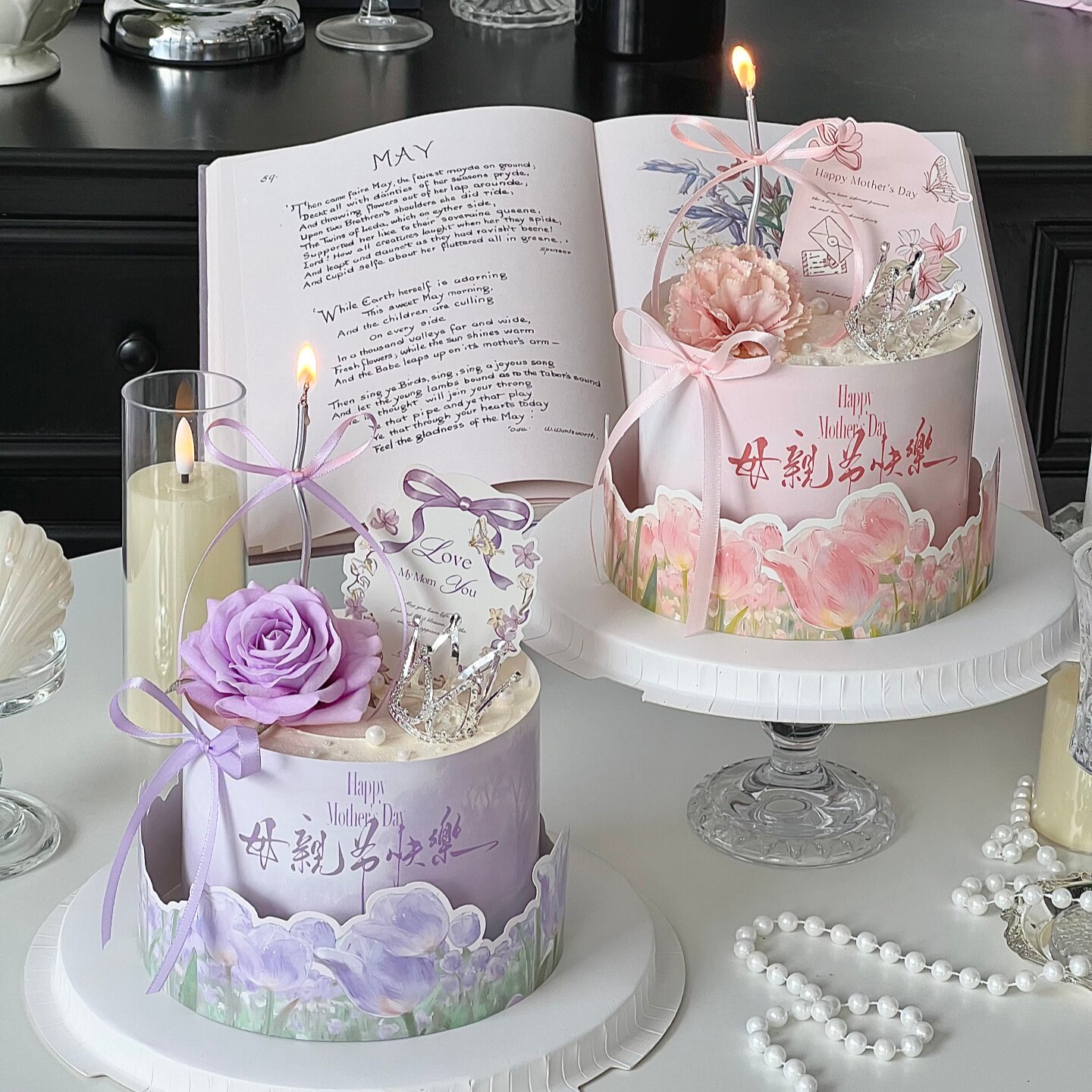 母亲节快乐郁金香双层围边蛋糕装饰妈妈节日欧式花束卡片甜品插牌