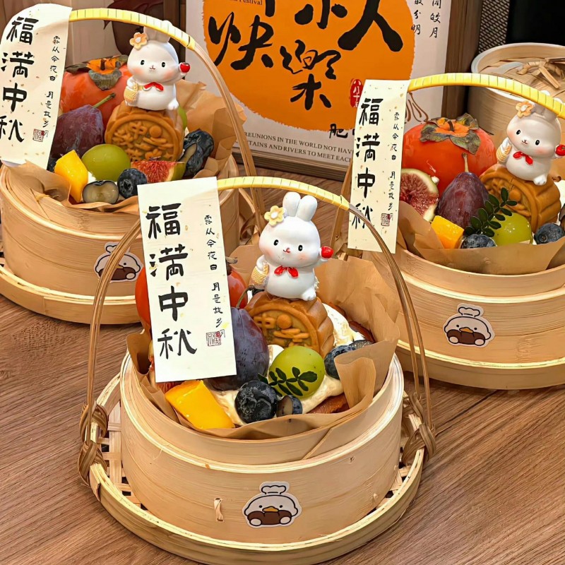 2024中秋节蒸笼手提竹篮蛋糕