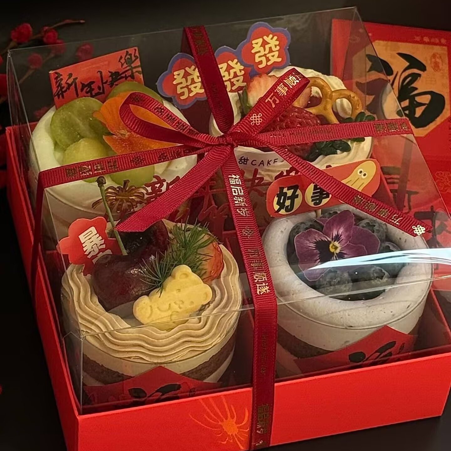国风2026新年跨年主题4宫格蛋糕装饰家庭聚会甜品祝福语插件贴纸,节庆用品/礼品,节日装扮用品,淘宝优惠券,粉丝福利购,淘宝优惠卷