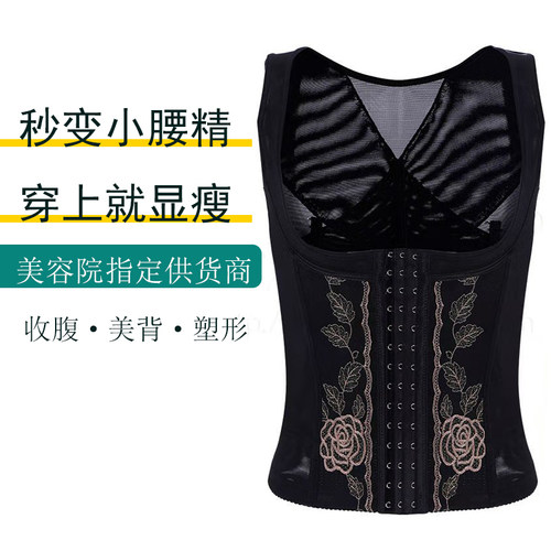 安提AR尼亚收腹聚拢塑身衣