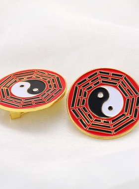 创意中国风万字符太极胸章挂件金属彩绘八卦胸针徽章