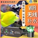 礁岩极限自动补水器鱼缸无线自动补水5GWIFI补水器草缸海缸补水桶