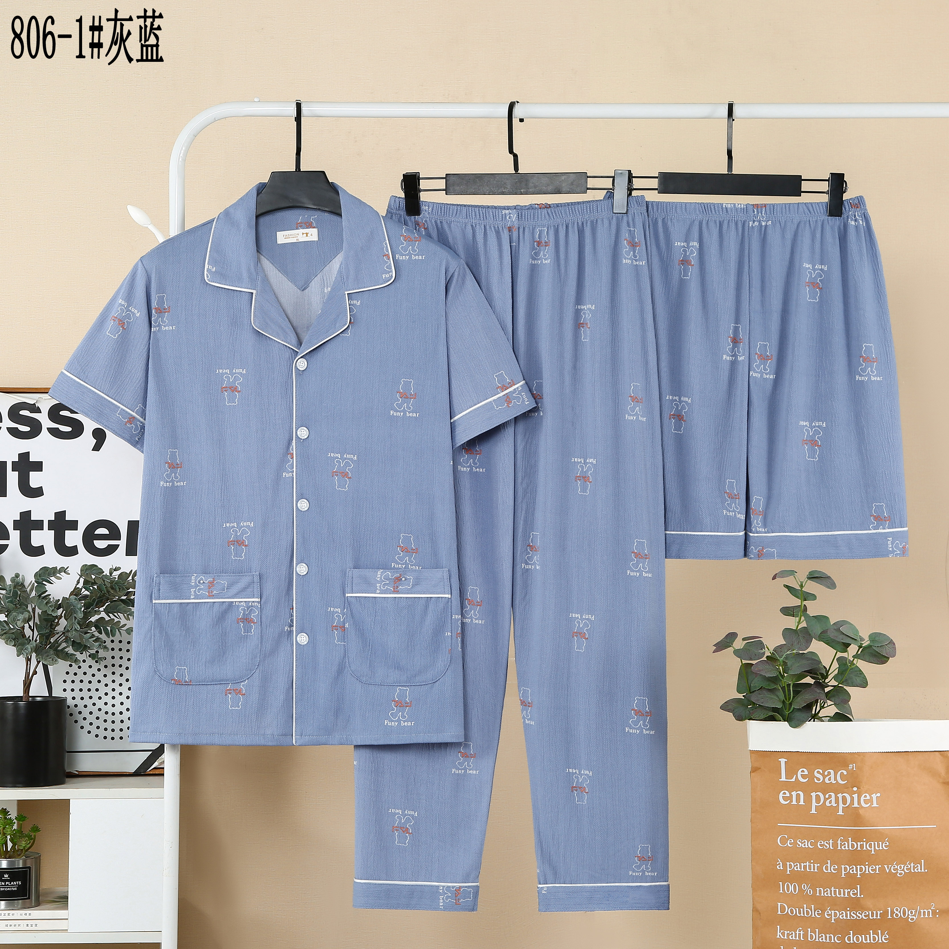 睡衣男士夏季三件套短袖短裤长裤中青年春夏天薄款外穿大码家居服