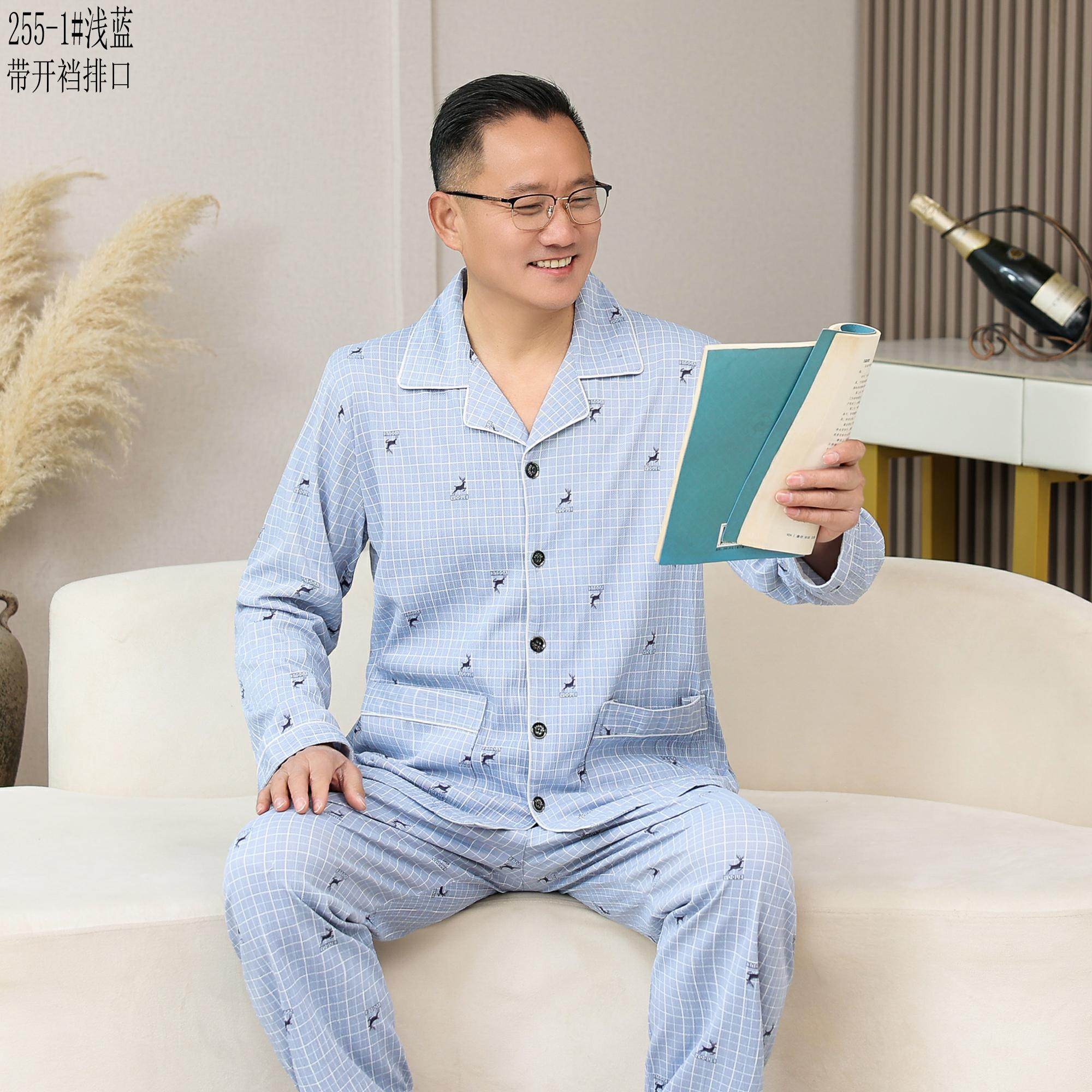 中年男士开衫长袖长裤带小便口新款舒适家居服春夏季空调房两件套