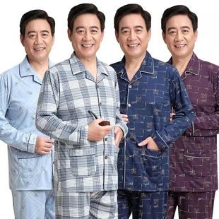 老人爸爸爷爷家居服 中老年睡衣男春秋长袖 秋冬薄款 中年男士 加大码