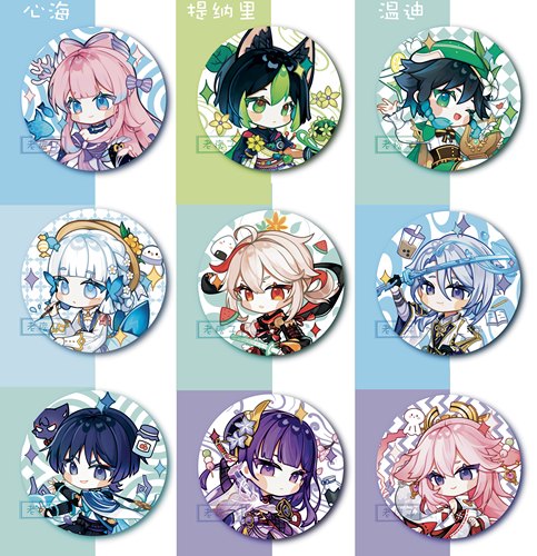 原神镭射吧唧流浪者绫华心海温迪