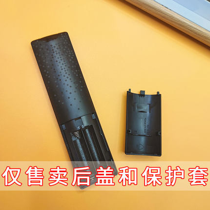 适用海信CN3A75/C75V75电视遥控器新款现货电池盖子后盖子挡板