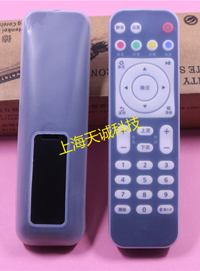 适用华为移动电信悦盒遥控器硅胶套网络机顶盒保护套防摔EC6108V9