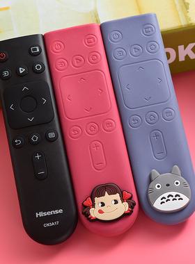 适用海信电视遥控器卡通彩色硅胶护套 CN3A17 HZ32/39/43E35A